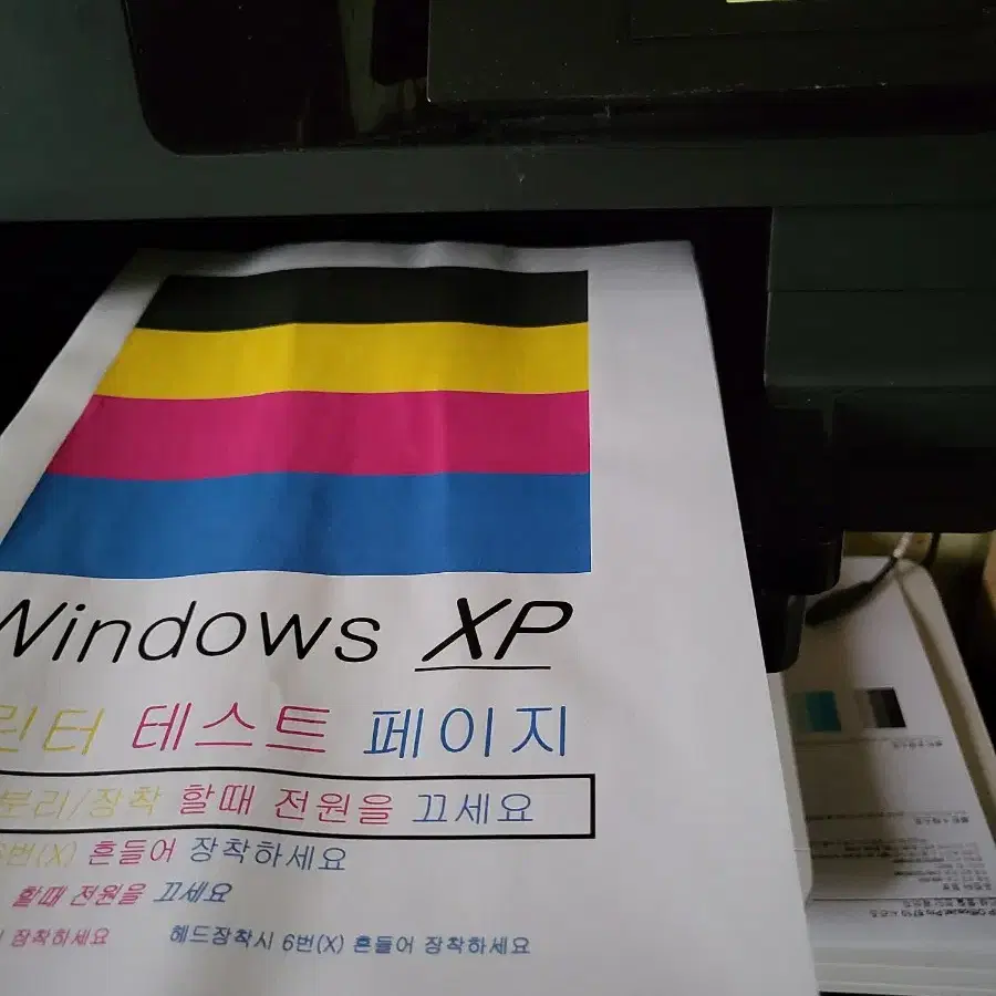 HP officejet pro 8610무한복합기