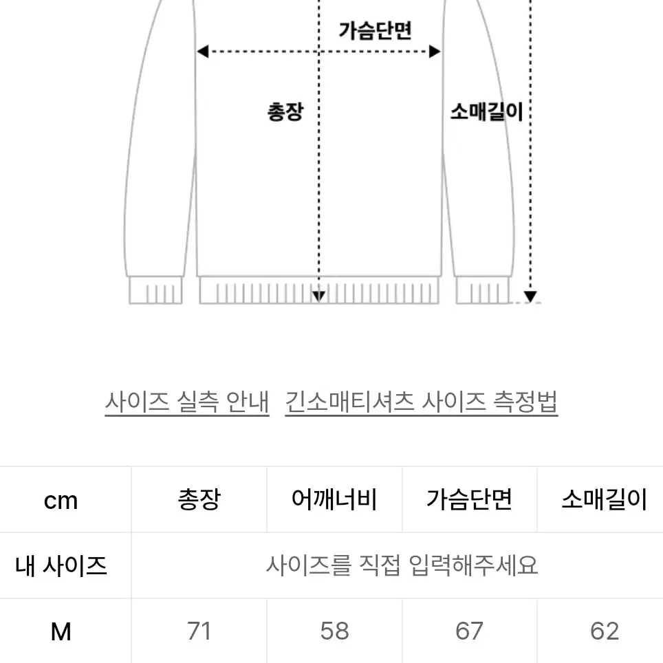 꼼파뇨 후드티 새상품 m