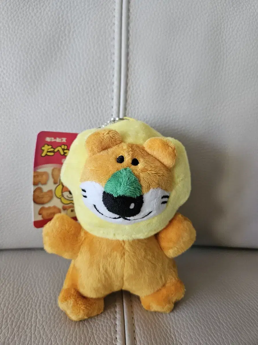 (Quick sale - genuine) Tabekodobutsu lion doll keyring