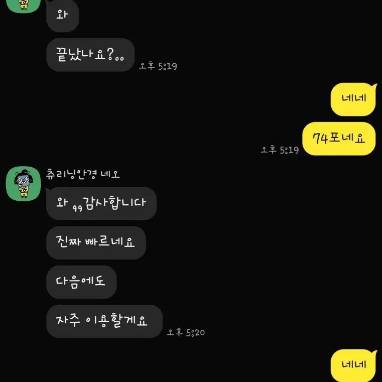 리그오브레전드 lol 유일챌 가능