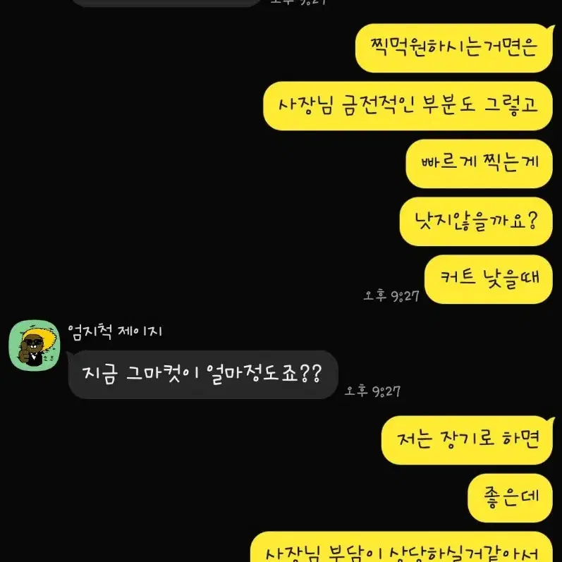 리그오브레전드 lol 유일챌 가능