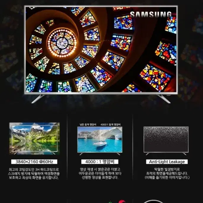 인켈 40인치 4K UHD LED TV 일반 티비 TV