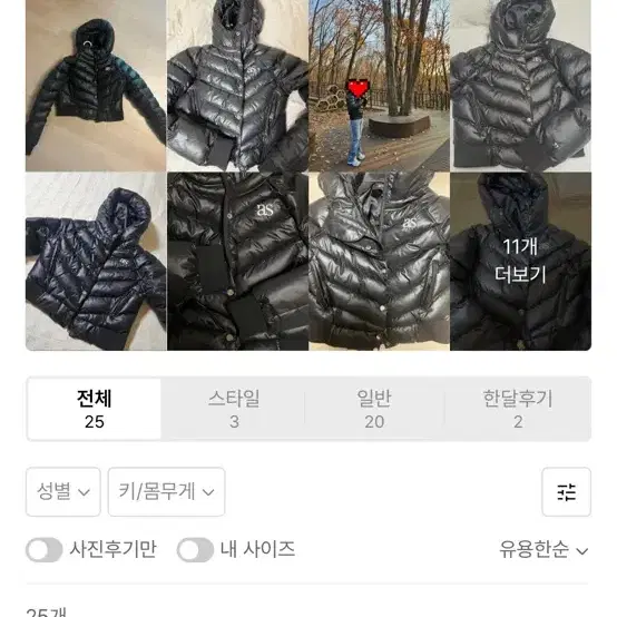 애즈온 품절 숏패딩 여성