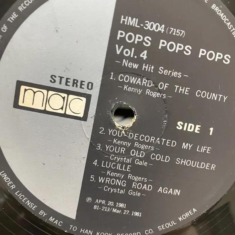 POPS POPS LP / AA6752