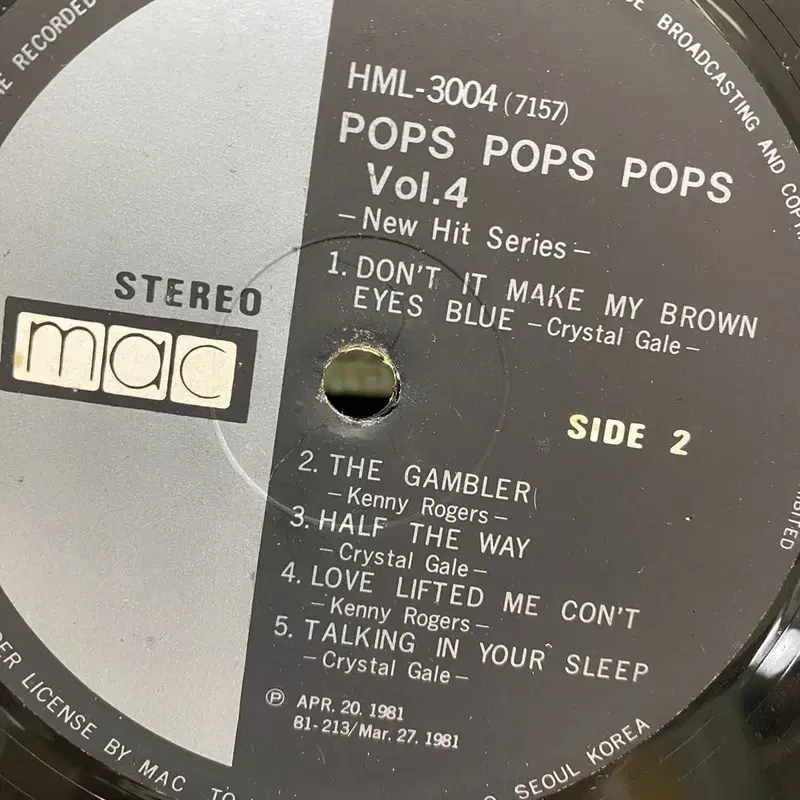 POPS POPS LP / AA6752