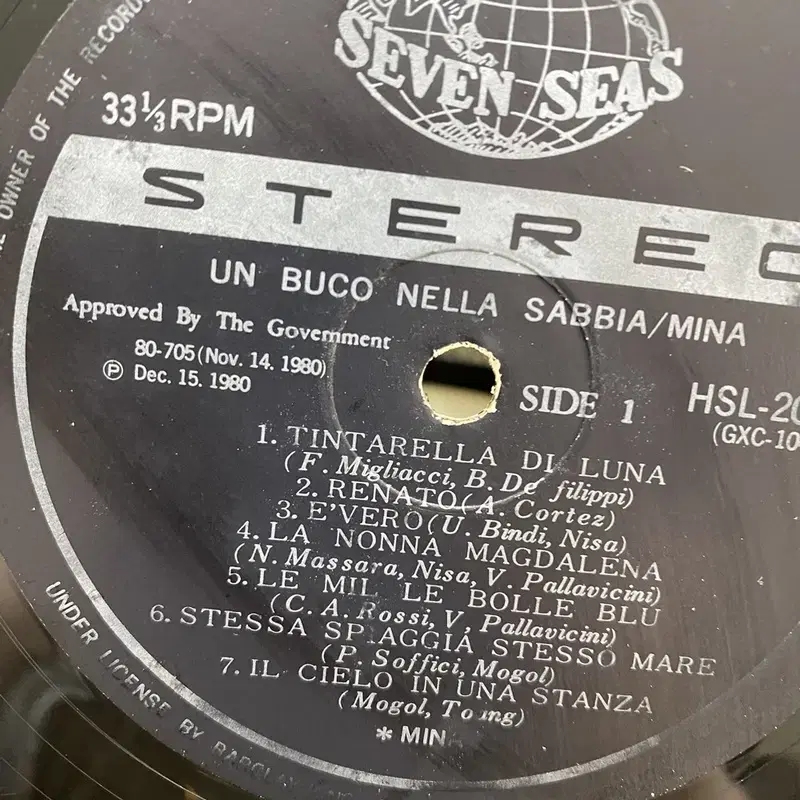 UN BUCO NELLA SABBIA LP / AA6753