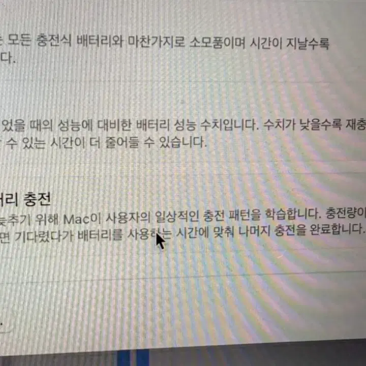 맥북 에어 M2 기본형 256GB