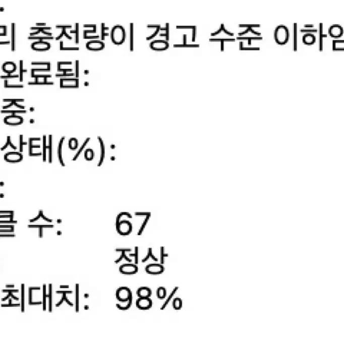 맥북 에어 M2 기본형 256GB