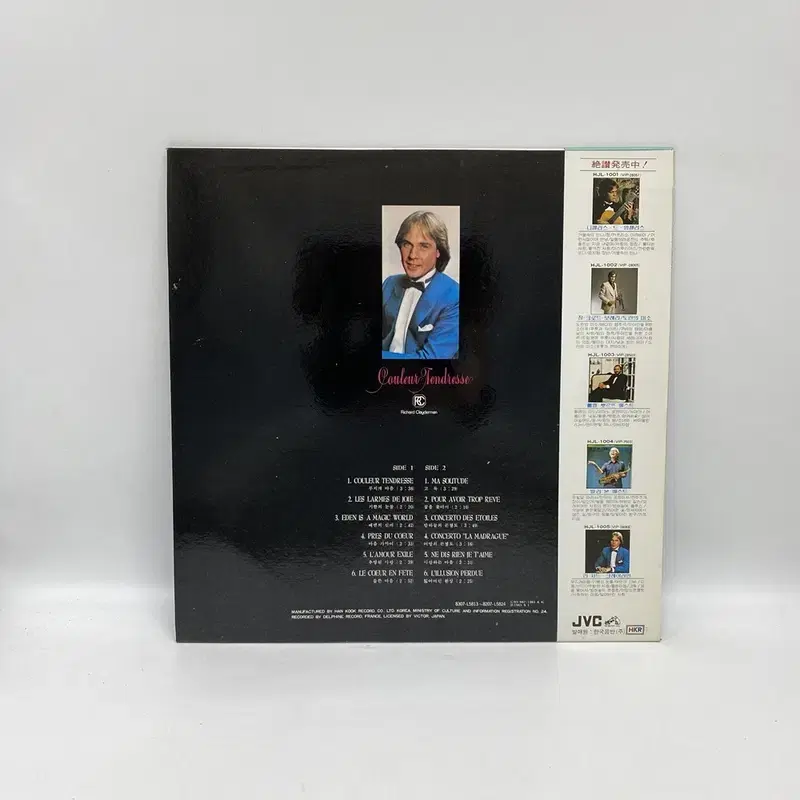 RICHARD CLAYDERMAN LP / AA6755