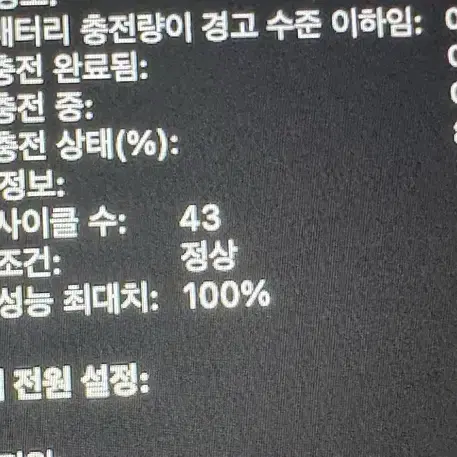 (애케플:27/6/24)(미포함:95만원)맥북 에어 m3 13 팝니다