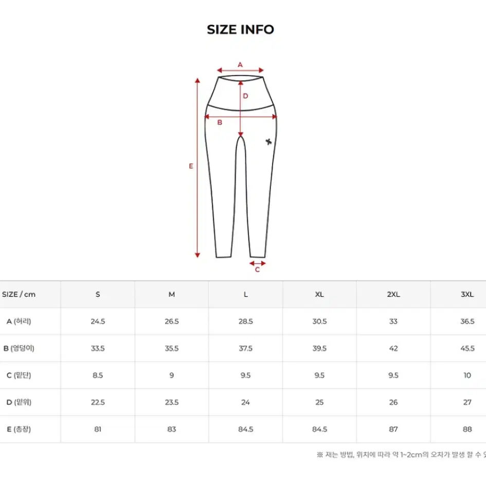 (새상품)젝시믹스 XP9156T V업 3D 플러스 레깅스 1+1 사이즈