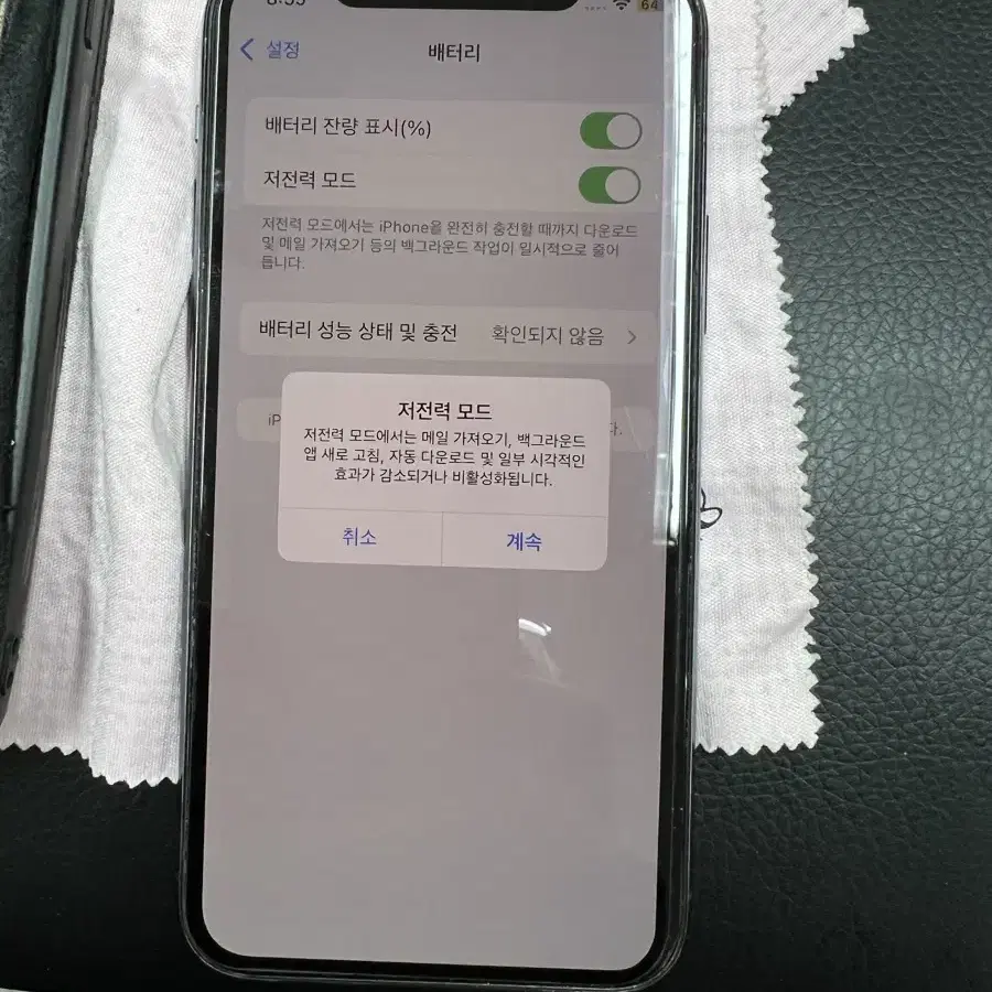 아이폰11프로 256GB