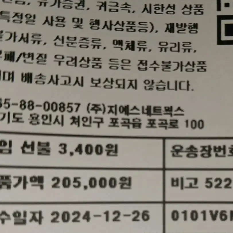 소니 크리스탈 사운드 스피커 LSPX-S3 1회 30만>28만주말