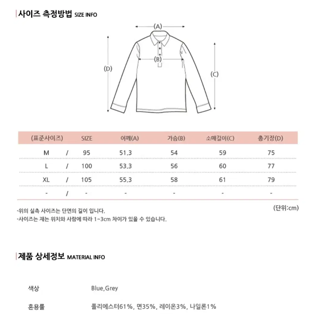 (균일가) 후아유, 스파오, 앤드지 체크셔츠 105 110