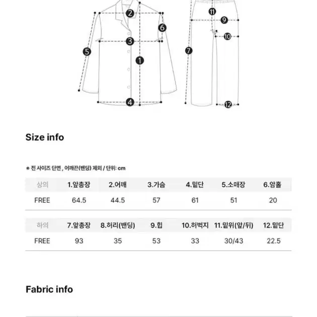 울랄라 여성 긴팔 잠옷. FERR