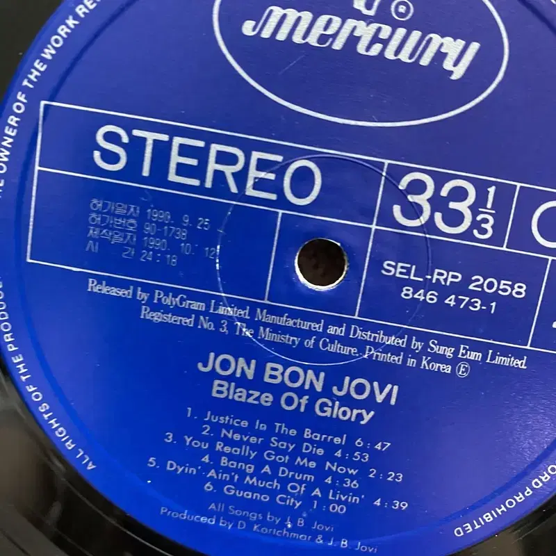 JON BON JOVI  LP / AA6761