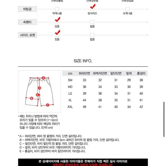 언더아머 트레이닝 바지