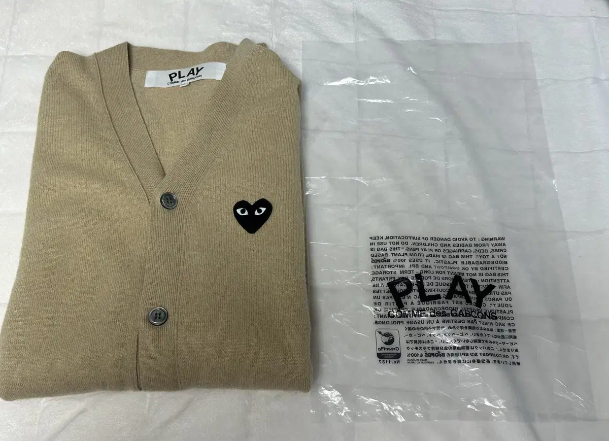 [L] Comme des Garçons Cardigan Beige