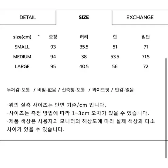 씨에씨 맥시데님스커트 L