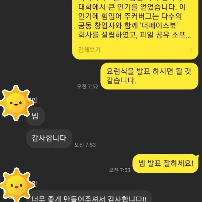 방통대 사이버대학 학은제 평생교육원 과제 토론서비스 대행