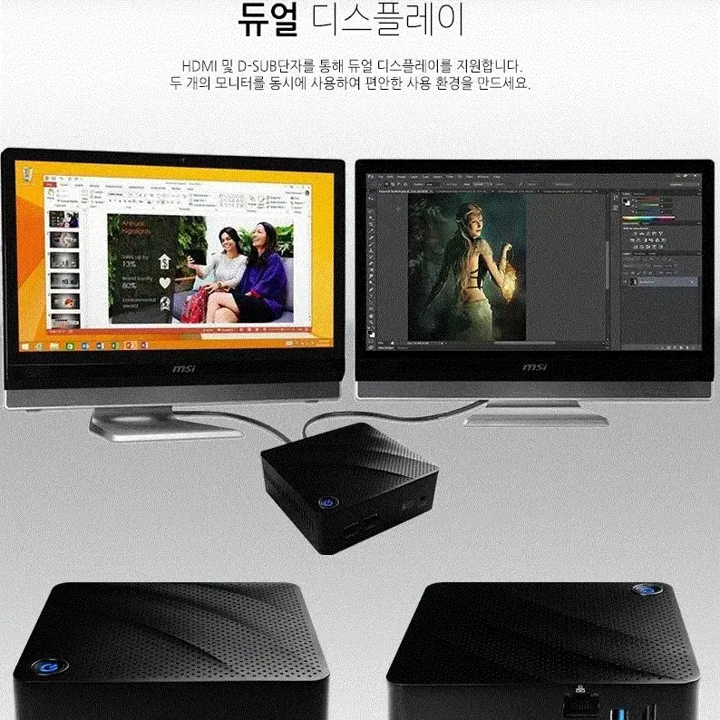 MSI 미니PC  cubl 3160 베어본 (구성품포함)