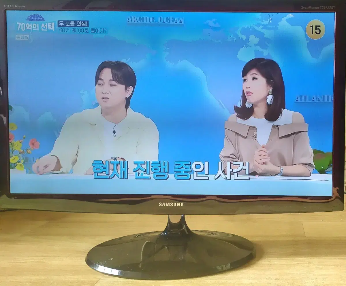 삼성 27인치 FHD TV모니터 일반 티비 TV