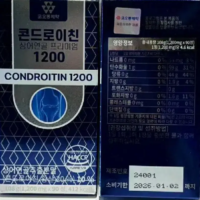 콘드로이친  상어연골 프리미엄1200  1,200mg x90정 3개월분