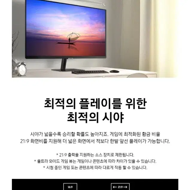 2021년식 삼성 27인치 FHD LED 스마트모니터 M5