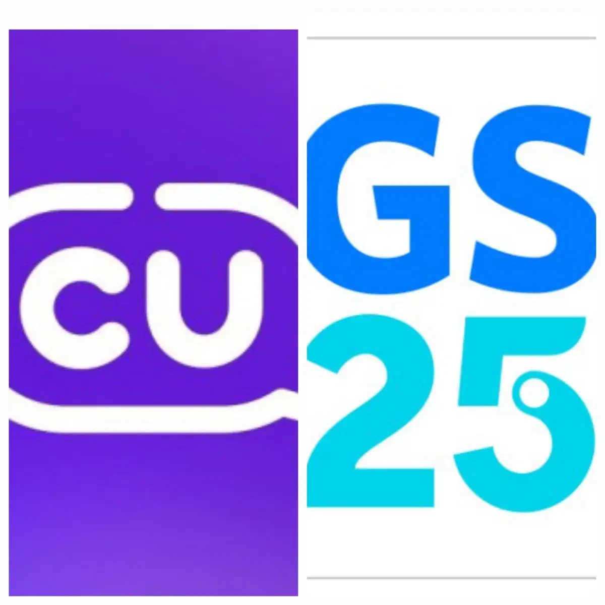 GS25, CU 2만원권