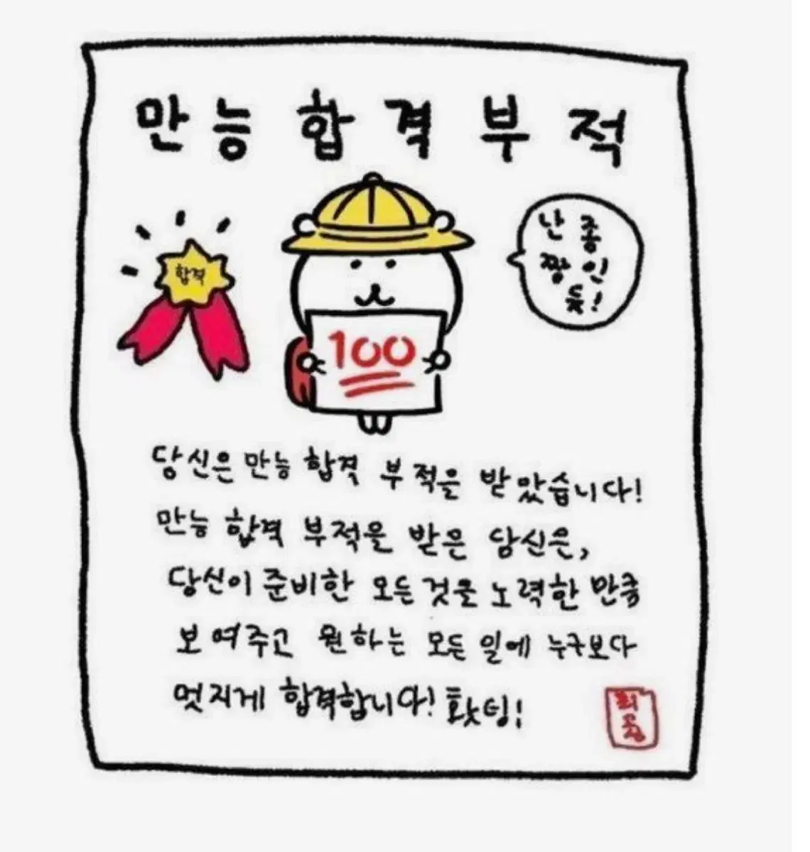 무신사,에이블리 교신,대량교신