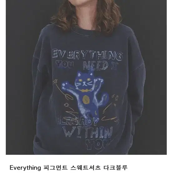 (구함) 꼼파뇨 Everything 피그먼트 스웨트셔츠 다크블루