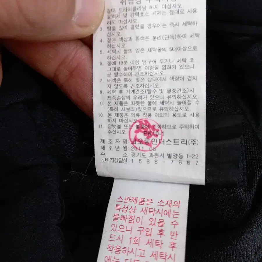 28 KOLON SPORT Kor 기모 스판 등산바지 블랙 28-783