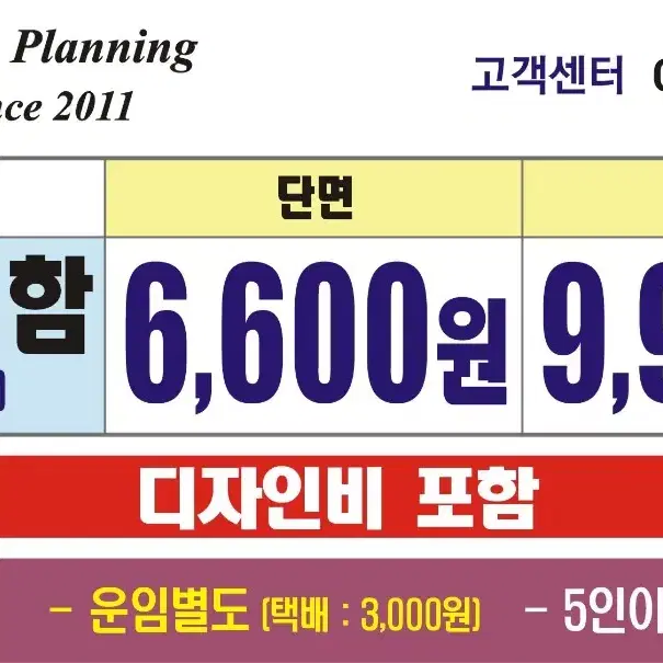 명함단면인쇄 200매