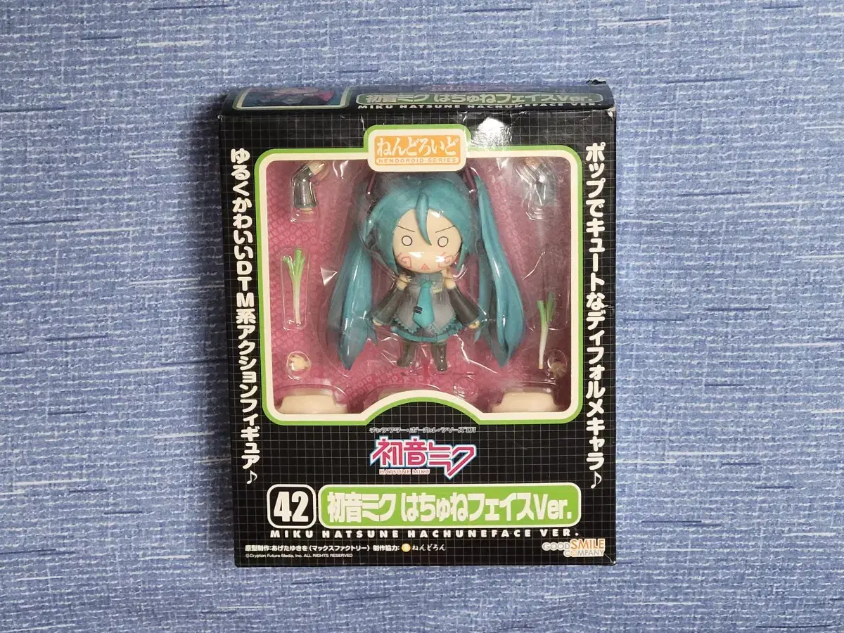 Vocaloid Classic Nendoroid