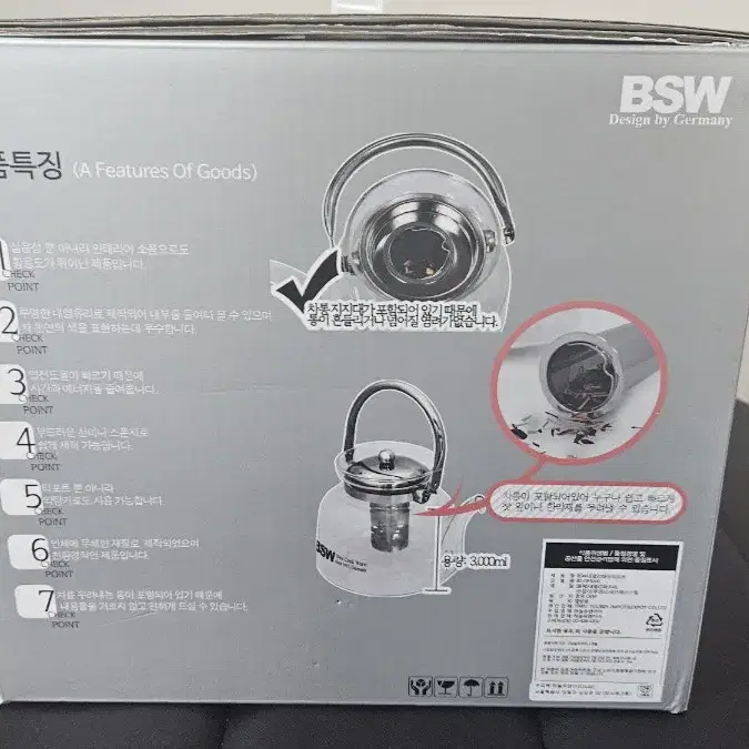 BSW 내열 주전자