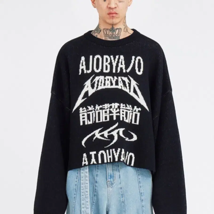 Total Logo Cropped Sweater [BLACK]