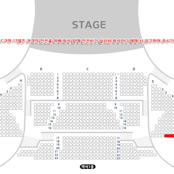 미라클라스 콘서트 티켓 양도합니다!