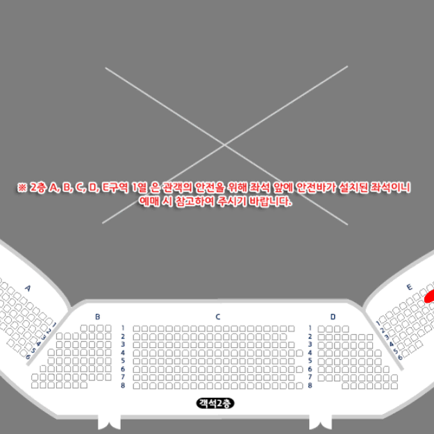 미라클라스 콘서트 티켓 양도합니다!