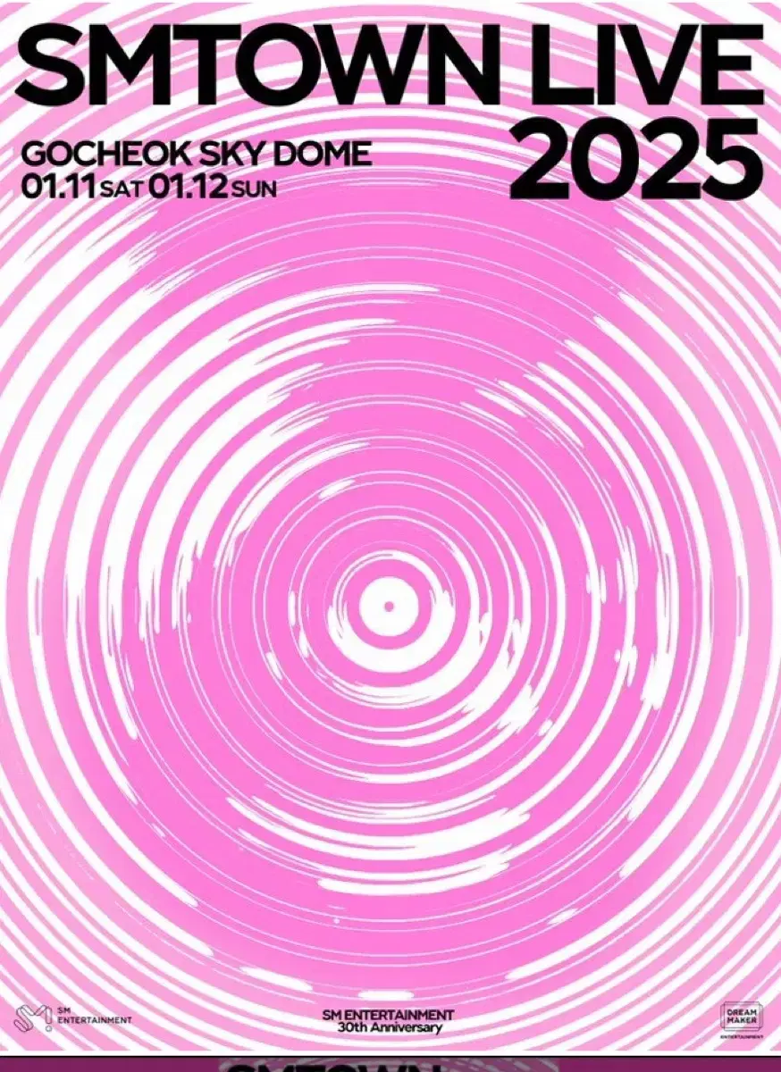 2025 슴콘 SM콘 서울-천안아산 셔틀버스행