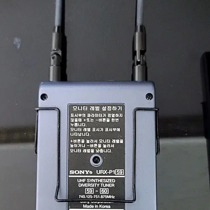 소니 UHF 무선마이크 UTX-B1 & URX-P1 700Mhz