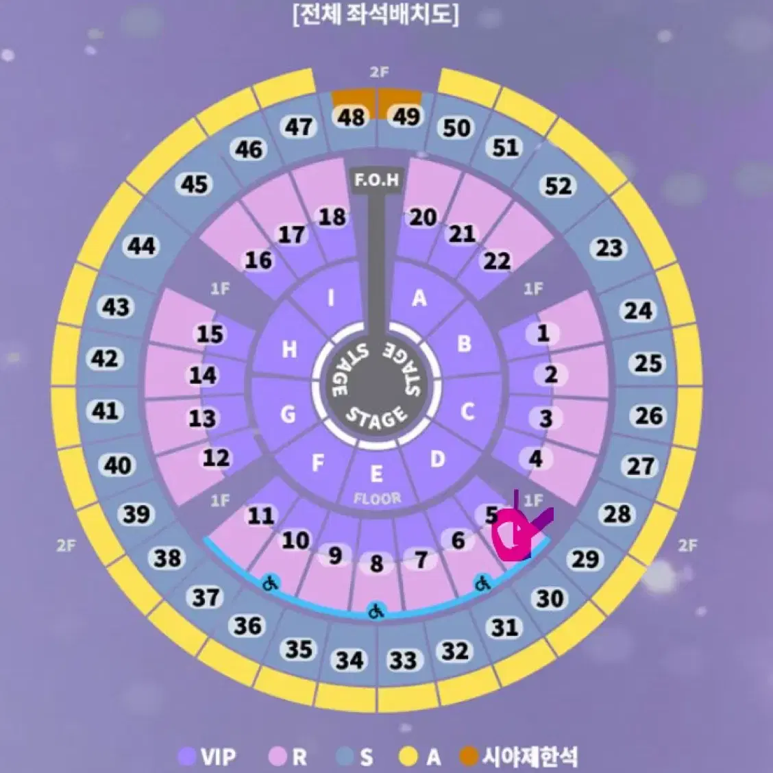 성시경콘서트 12/28 R석 2연석