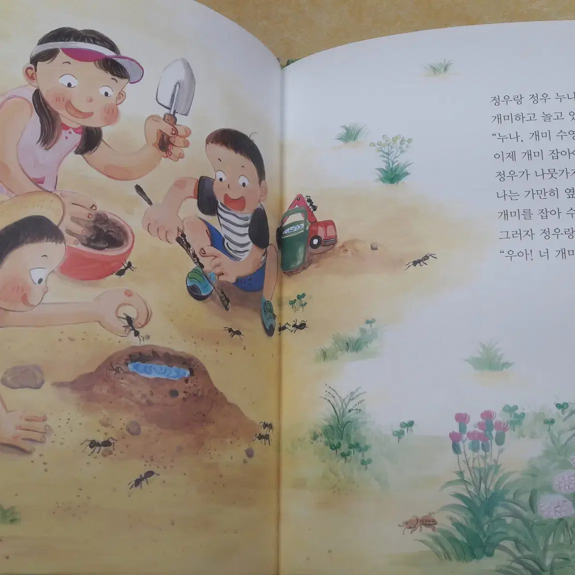 그레이트Books 안녕, 마음아