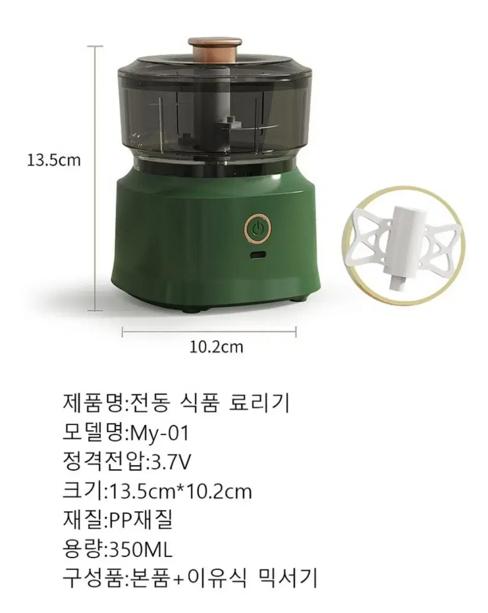 전동 식품 조리기