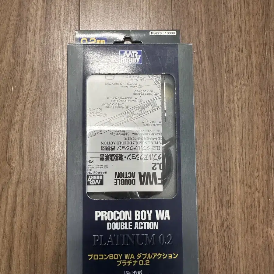 PROCON BOY WA 플래티넘0.2