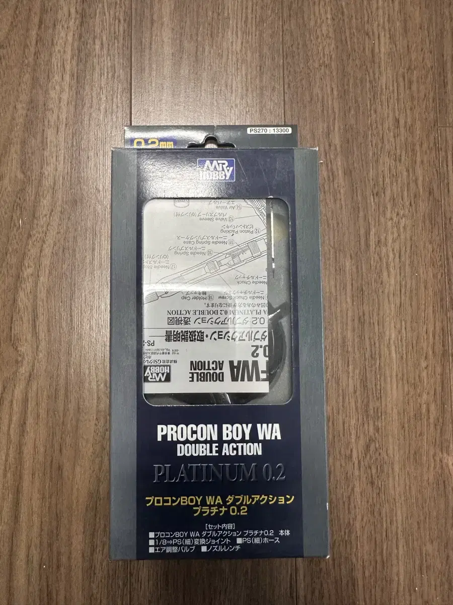 PROCON BOY WA 플래티넘0.2