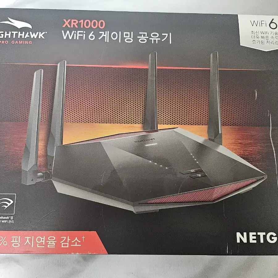 NETGEAR XR1000 (WiFi6 공유기)