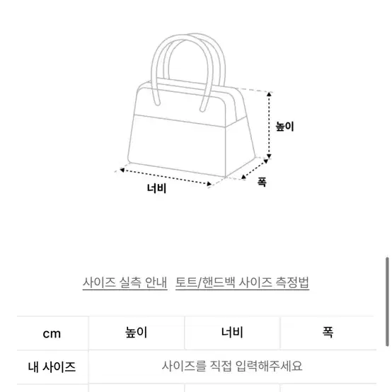 메종마르지엘라 글램 S 숄더백