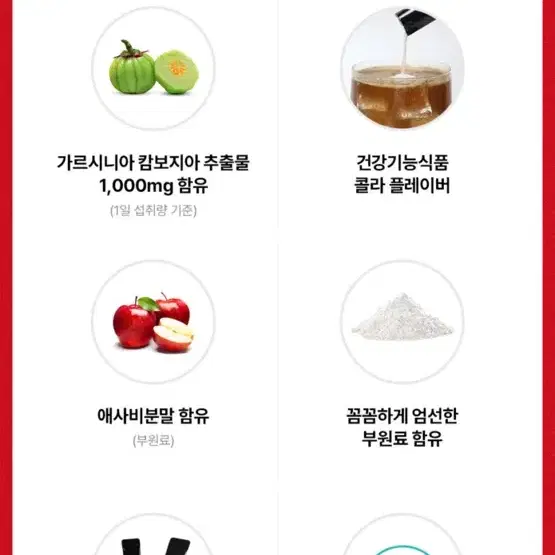 한소루님 제작 붐붐 다이어트 보조제 제로콜라맛