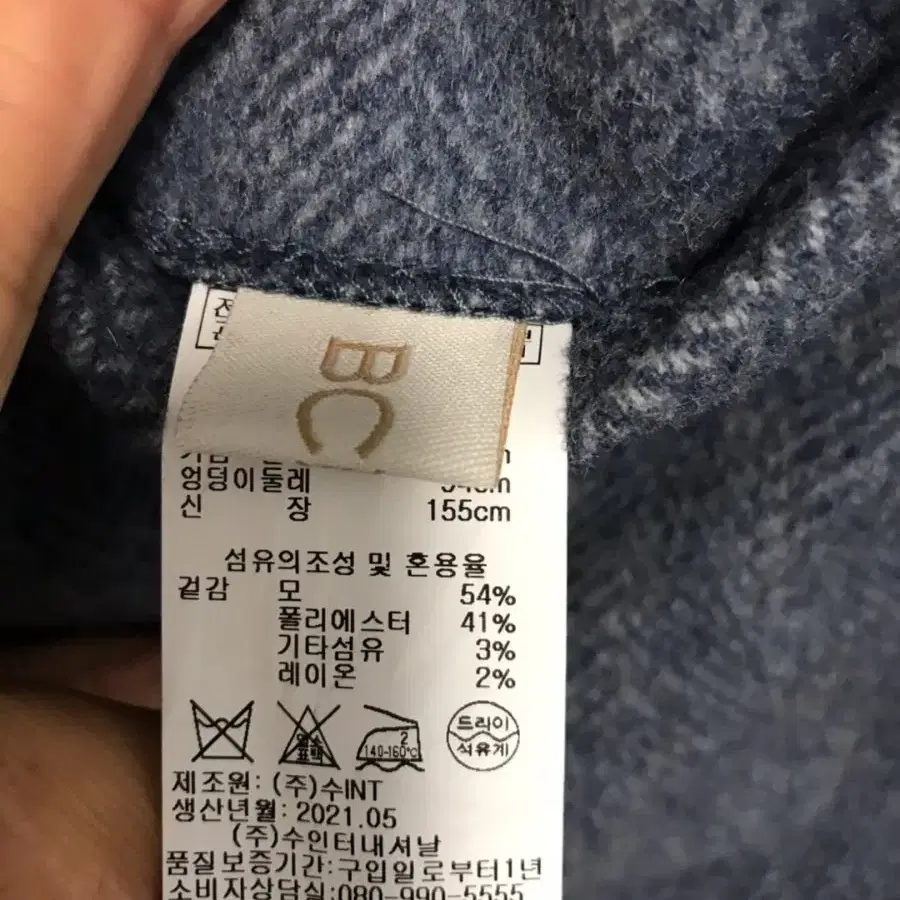 BCBG 울자켓 여성90(55~55반)사이즈 네이비