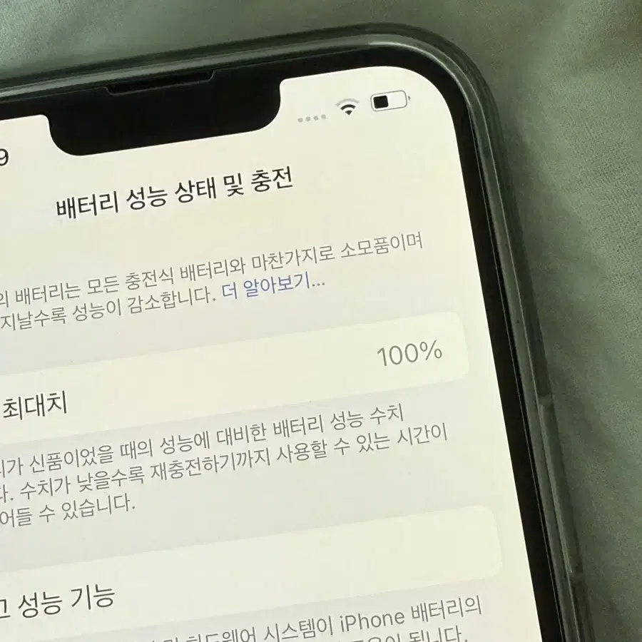 아이폰 13 pro 256GB 그래파이트 애플 정품 투명케이스